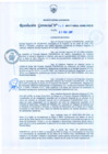 Vista preliminar de documento 17-2017