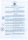 Vista preliminar de documento 19-2017