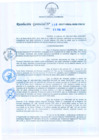 Vista preliminar de documento 38-2017