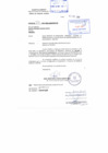 Vista preliminar de documento R.G._232-2017
