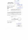 Vista preliminar de documento R.G._230-2017