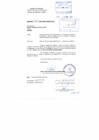 Vista preliminar de documento R.G._254-2017