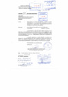 Vista preliminar de documento R.G._280-2017