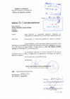 Vista preliminar de documento 203-2017
