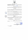 Vista preliminar de documento R.G._120-2018-GRLL-GOB/PECH