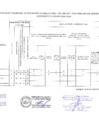 Vista preliminar de documento RESULTADO PRELIMINAR DE EVALUACION DE HOJA DE VIDA - CAS N°002-2024-GRSM-DRESM-MARISCAL CACERES