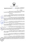 Vista preliminar de documento R.G._310-2016-GRLL-GOB/PECH