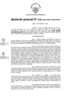 Vista preliminar de documento RG_036-2022-GRLL-GOB/PECH