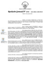 Vista preliminar de documento RG_202-2022-GRLL-GOB/PECH