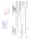 Vista preliminar de documento Anexo N° 6: Aprobación de Modificaciones al cuadro Multianual de Necesidades N° 00000032