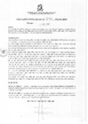 Vista preliminar de documento rgm3792022gmampmn