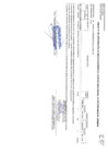 Vista preliminar de documento MODIFICACION004-2024-CMN