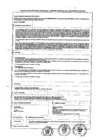 Vista preliminar de documento Formulario 003-DIA Saneamiento y Vivienda