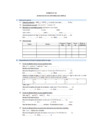 Vista preliminar de documento Formato  02 - Acreditación de disponibilidad hídrica - Acuícola - ANA