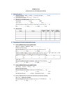 Vista preliminar de documento Formato  02 - Acreditación de disponibilidad hídrica - Acuícola - ANA