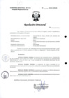 Vista preliminar de documento R.D. 114-2024