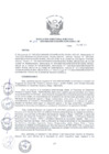 Vista preliminar de documento RDE N° 106-2024-DE - Aprobar la Contratación Directa N° 176-2023-MIDAGRI-AGRORUR-1 Primera convocatoria CUT 23525-2023