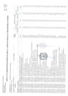 Vista preliminar de documento Anexo N° 06 Aprobación de modificaciones al Cuadro Multianual de Necesidades N° 00000040