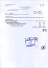 Vista preliminar de documento RER 081-2024-GOB - PARTE II
