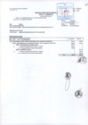 Vista preliminar de documento RER 081-2024-GOB - PARTE III