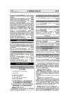 Vista preliminar de documento Ley29896