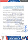 Vista preliminar de documento 20240405222527557