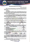 Vista preliminar de documento Resolucion 009-2024