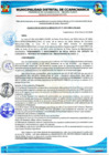 Vista preliminar de documento RESOLUCIÓN DE GERENCIA MUNICIPAL Nº 27-2024-MDCC-GM-AGR