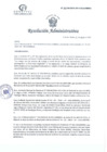 Vista preliminar de documento R.A. 117