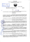 Vista preliminar de documento R.D 02264-2023