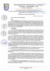 Vista preliminar de documento resolucion 03