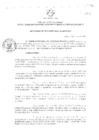 Vista preliminar de documento Acuerdo de Consejo Regional N°017-2007