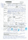 Vista preliminar de documento R2956
