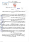 Vista preliminar de documento RD N 0255