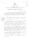 Vista preliminar de documento Acuerdo de Consejo Regional N°029-2007