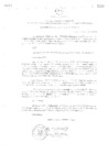 Vista preliminar de documento Acuerdo de Consejo Regional N°032-2007