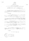 Vista preliminar de documento Acuerdo de Consejo Regional N°036-2007