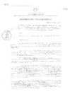 Vista preliminar de documento Acuerdo de Consejo Regional N°042-2007