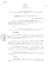 Vista preliminar de documento Acuerdo de Consejo Regional N°051-2007