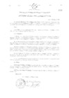 Vista preliminar de documento Acuerdo de Consejo Regional N°004-2008