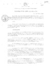Vista preliminar de documento Acuerdo de Consejo Regional N°020-2008