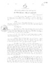 Vista preliminar de documento Acuerdo de Consejo Regional N°026-2008