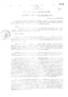 Vista preliminar de documento Acuerdo de Consejo Regional N°043-2008