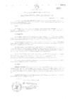 Vista preliminar de documento Acuerdo de Consejo Regional N°054-2008