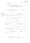 Vista preliminar de documento Acuerdo de Consejo Regional N°051-2009