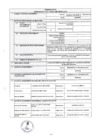 Vista preliminar de documento Comité de Contrataciones - Abril 2024
