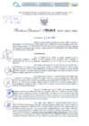 Vista preliminar de documento Resolución Directoral. N° 1616 - 2024 