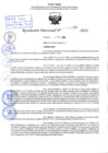 Vista preliminar de documento R.D 1156-2024