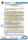Vista preliminar de documento RESOLUCION DE OGAF N° 0016-2024-MPCH