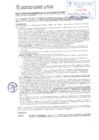 Vista preliminar de documento Resolucion de Subgerencia N° 672-04-2024-SGTV-MPT